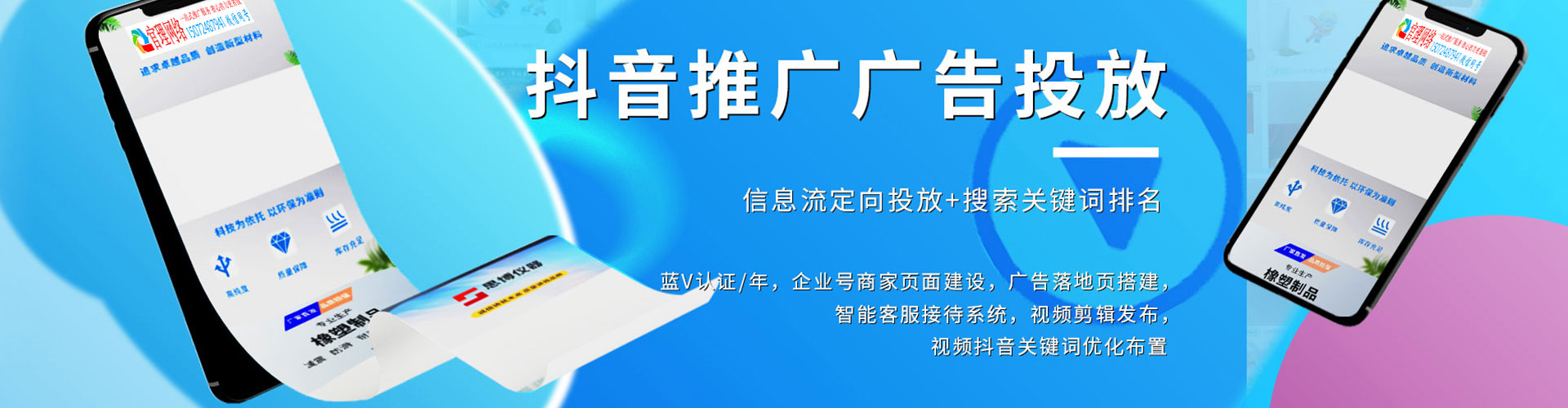 泰和网络推广竞价