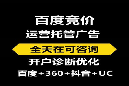 不同平台推广开户费用对比研究