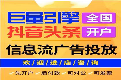 提升广告转化率：sem竞价托管代运营秘籍