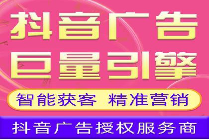 竞价推广SEM托管：助力企业抢占市场先机案例解析